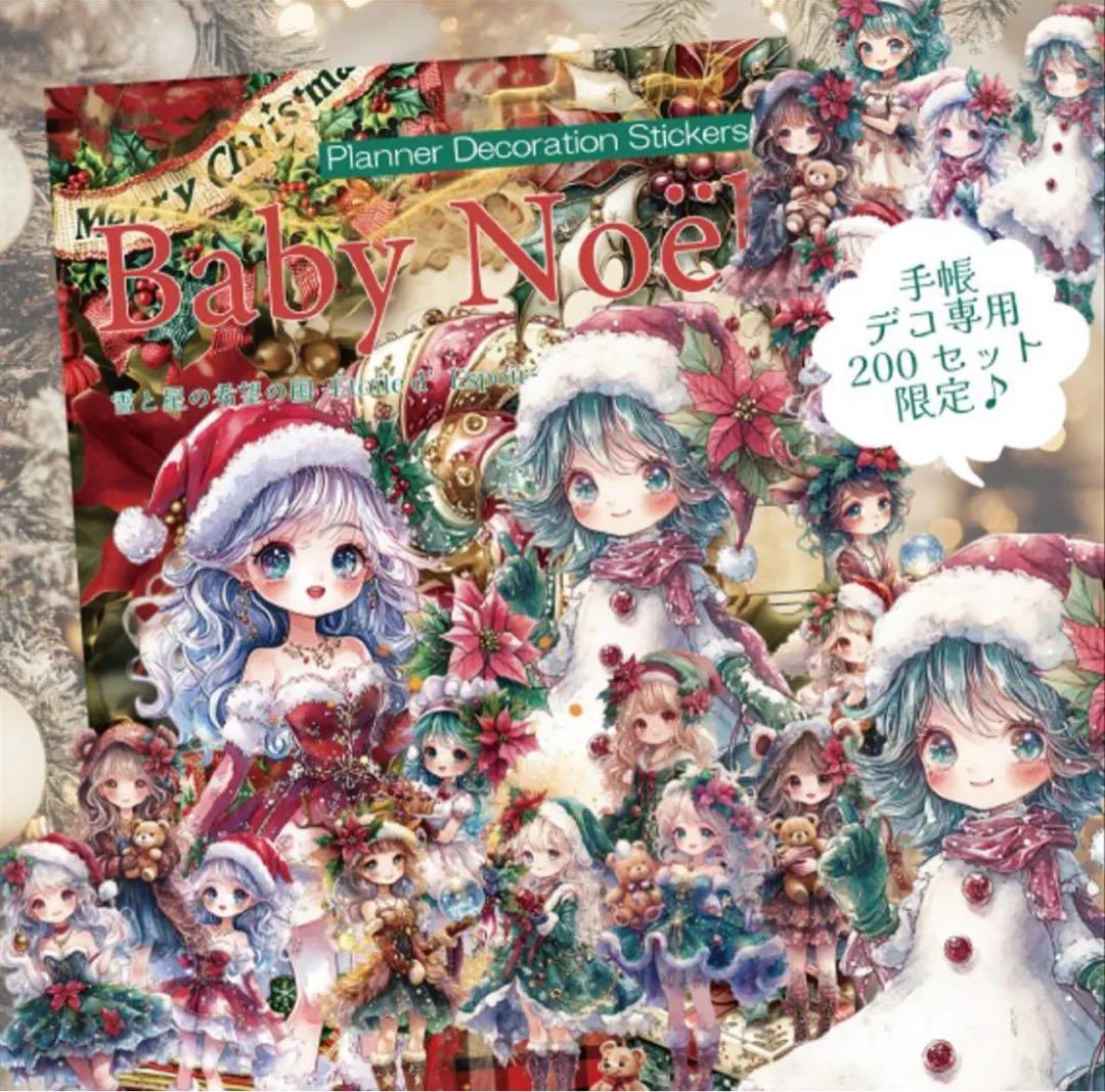 mmm様♡ありがとうございます♡