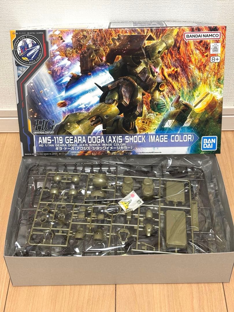 ガンダムベース限定】HG アクシズ・ショック 3点セット - メルカリ