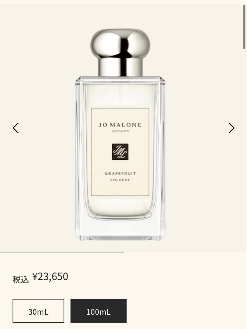 Jo Malone London 香水 ホワイト ジャスミン ＆ ミント コロン | ジョー マローン ロンドン Jo
