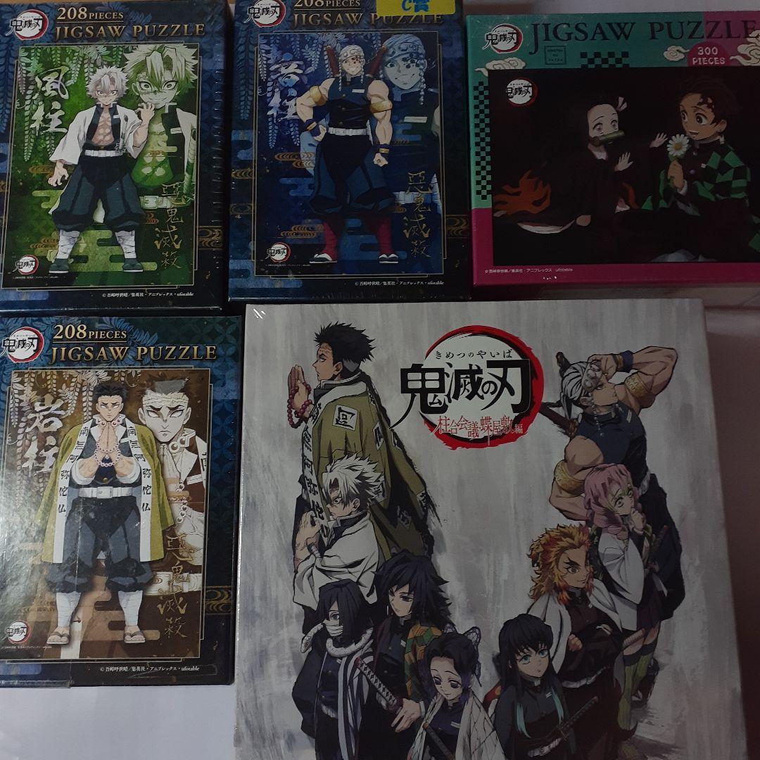 鬼滅の刃　ジグソーパズル 5点セット 楽天市場】ジグソーパズル 500ピース 鬼滅の刃 鬼舞辻無惨と十二鬼月