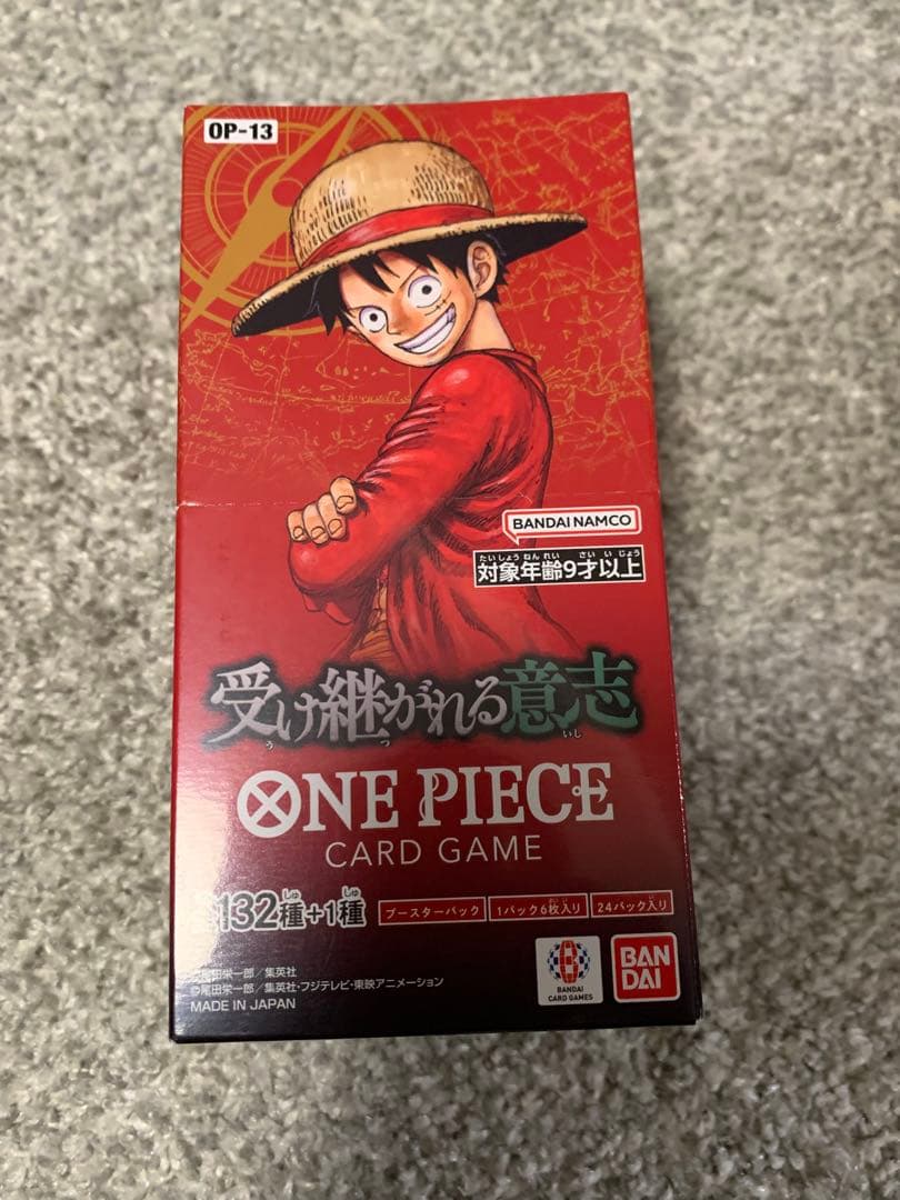 受け継がれる意志 新品未開封テープ 付き　BOXローダ付き ONE PIECEカードゲーム 受け継がれる意志 テープ付き BOX ONE PIECE