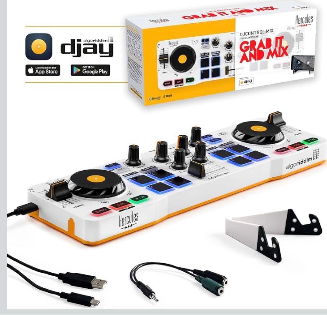 DJ機材 Hercules DJControl Mix 805149-01.jpg