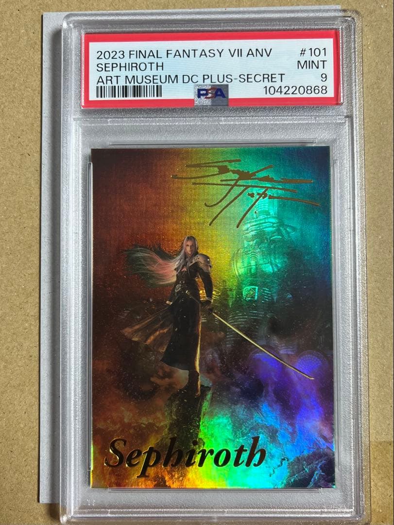 セフィロス サイン PSA シークレット FF7 - メルカリ