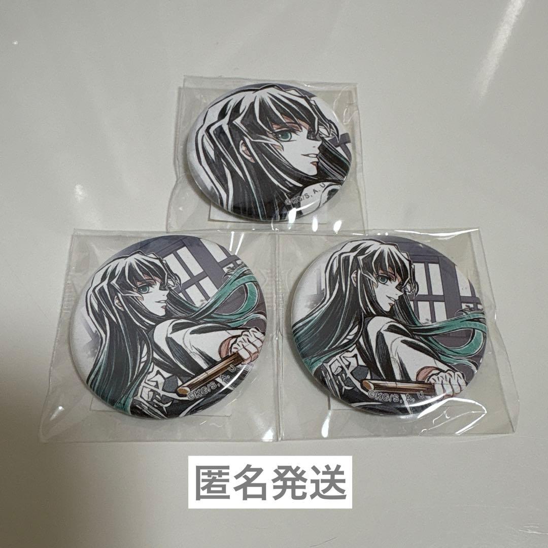 鬼滅の刃 WEBSHOP くじ 時透無一郎 E賞 缶バッジ 3点 - メルカリ