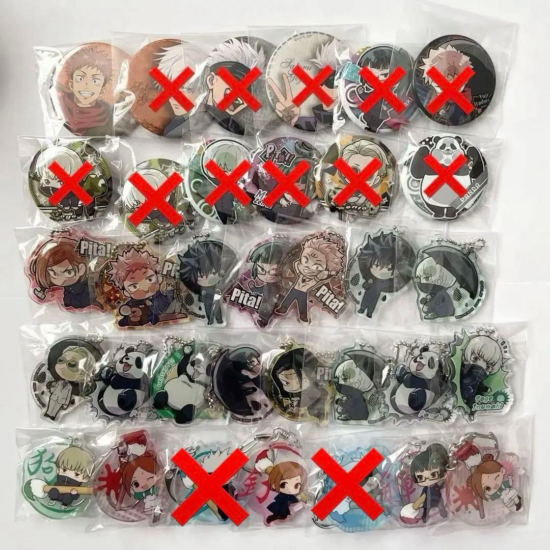 呪術廻戦 グッズ 70点セット