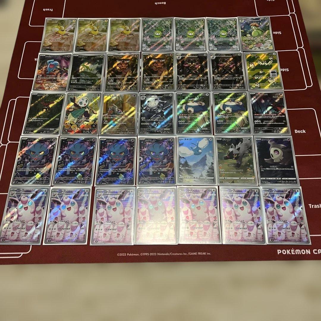 あ*ケ様 ポケモンカード ＡＲまとめ売りセット　コレクション整理