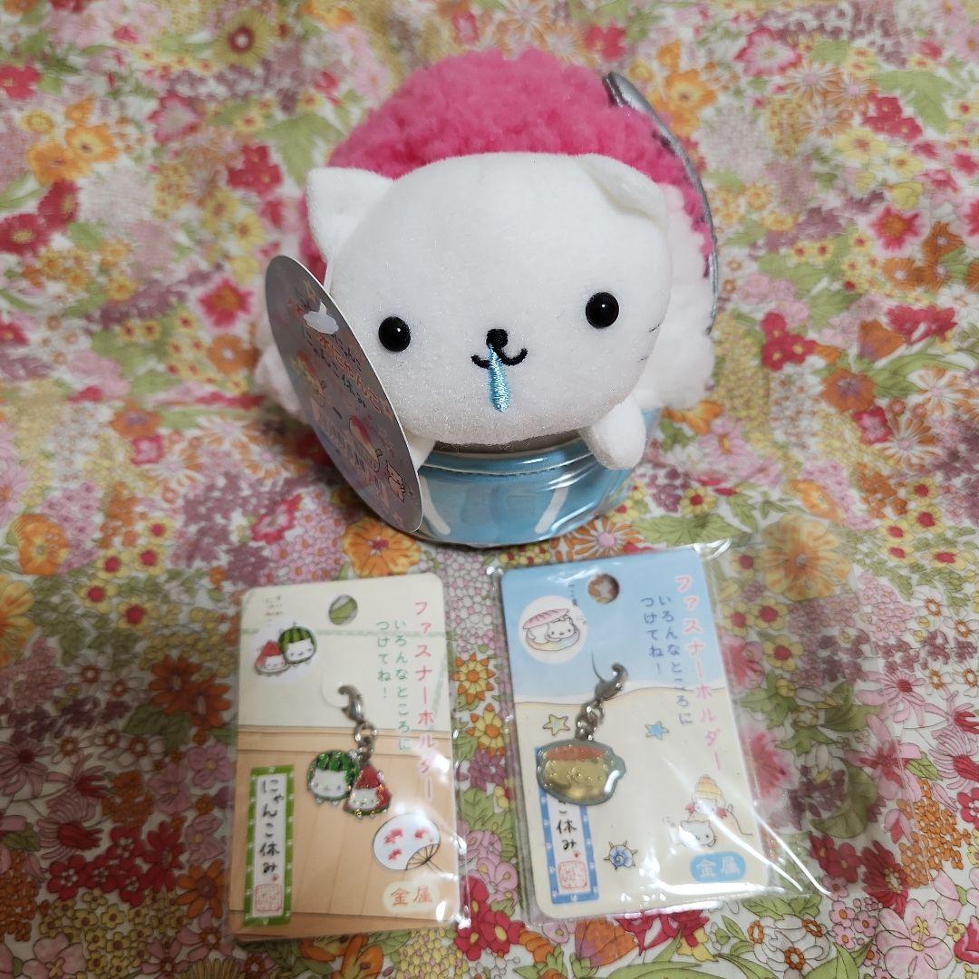 にゃんにゃんにゃんこ　にゃんこ休み　ぬいぐるみ　ファスナーホルダー