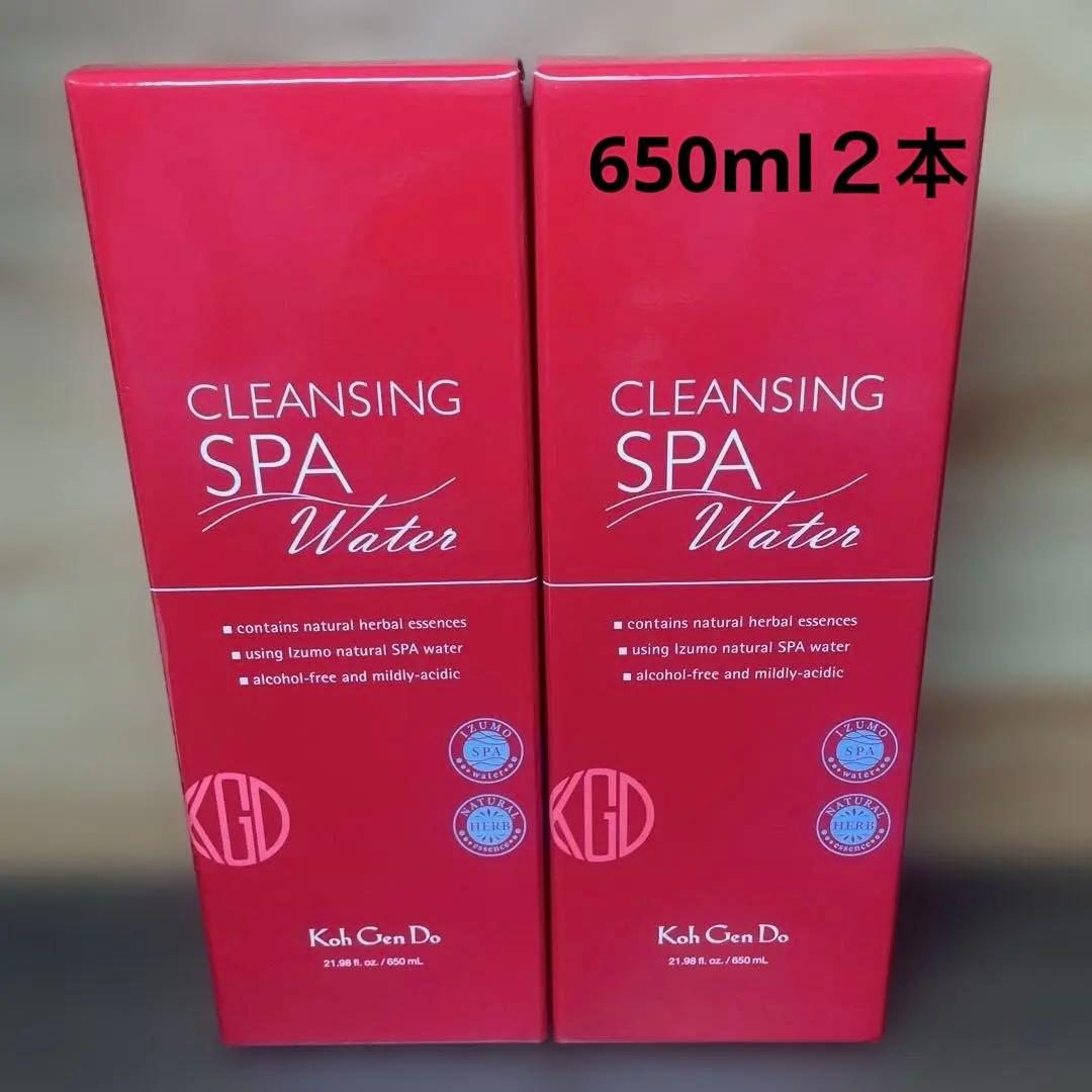 新品未開封　江原道　クレンジングウォーター　650ml 2本セット