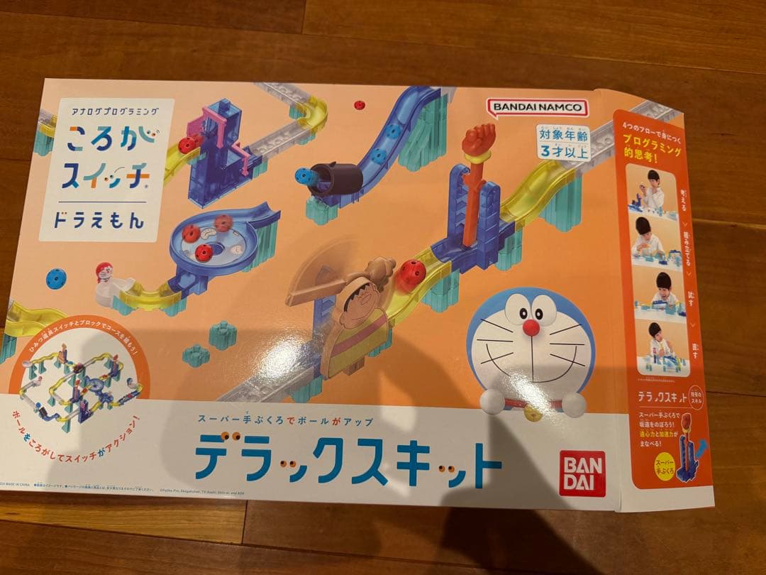 ドラえもん コロがスイッチ　デラックスキット　新品！未開封！お値下げ！