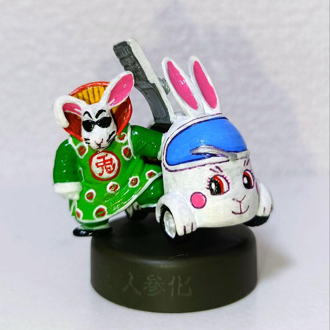 ミニフィギュアセレクション 兎人参化 - メルカリ