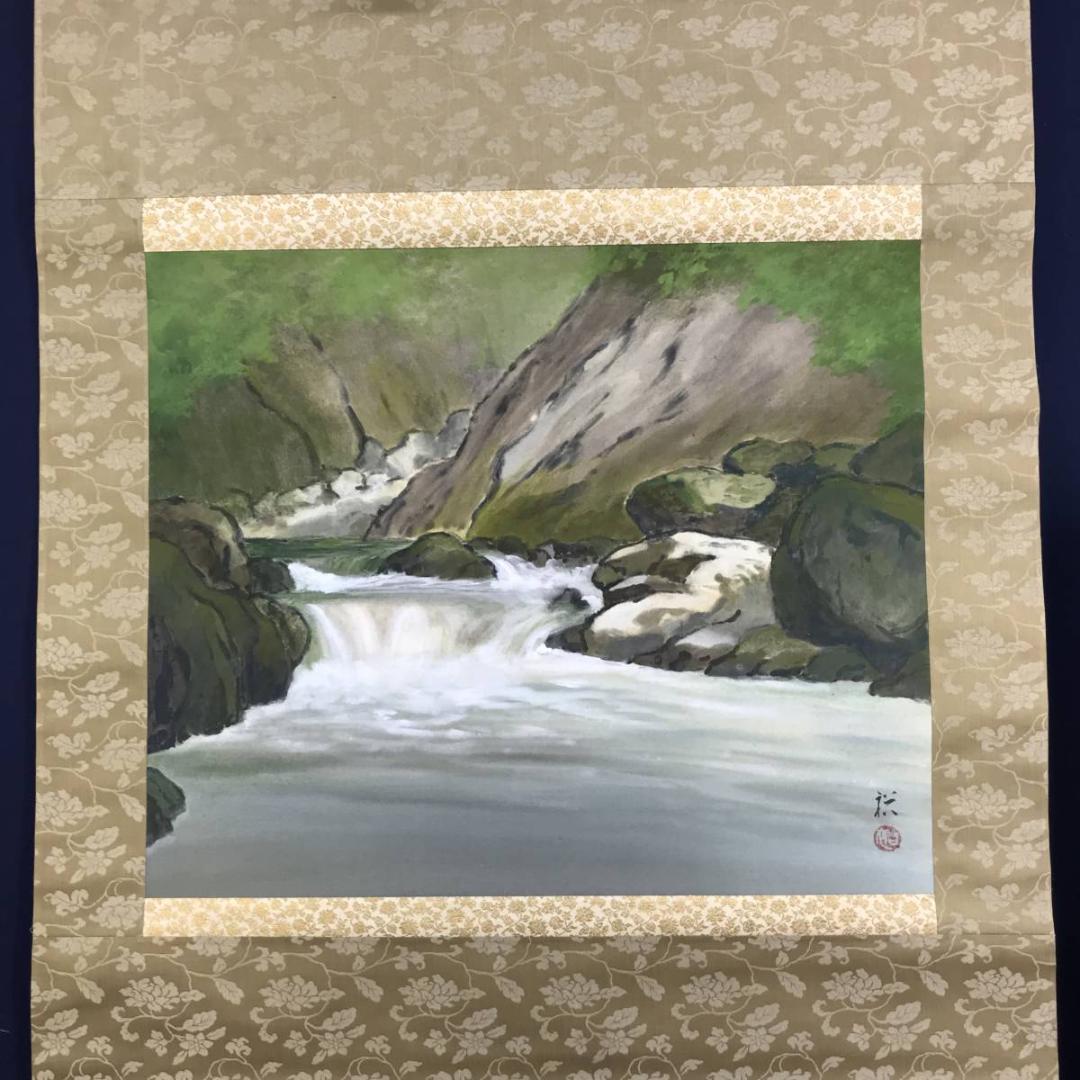 真作/水島裕/清流図/山水図/渓流図/横物/岩絵具/名家伝来AE-282 - メルカリ