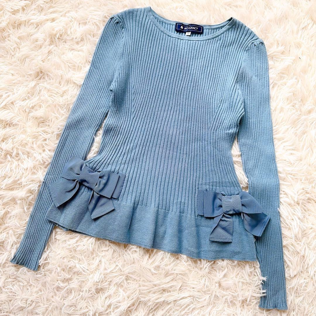 【美品】m's gracy リボンリブニット　パステルカラー　水色