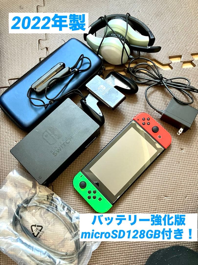 Nintendo Switch バッテリー強化版　2022年製　マイクロSD付き