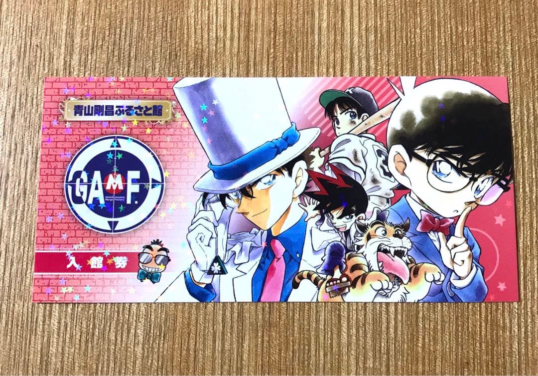 青山剛昌ふるさと館 名探偵コナン バースデー限定 缶バッジ ＋入館券