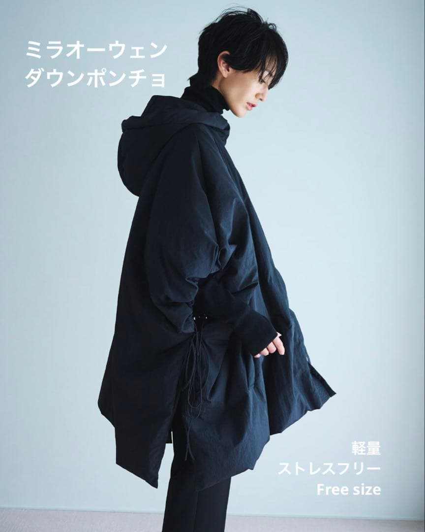 MilaOwenミラオーウェン　ダウンフェザー　サイドリボン　ポンチョベスト