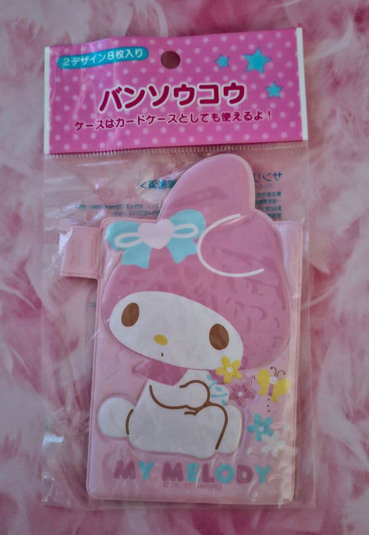 激レア！平成レトロ♡マイメロディ♡バンソウコウ 絆創膏