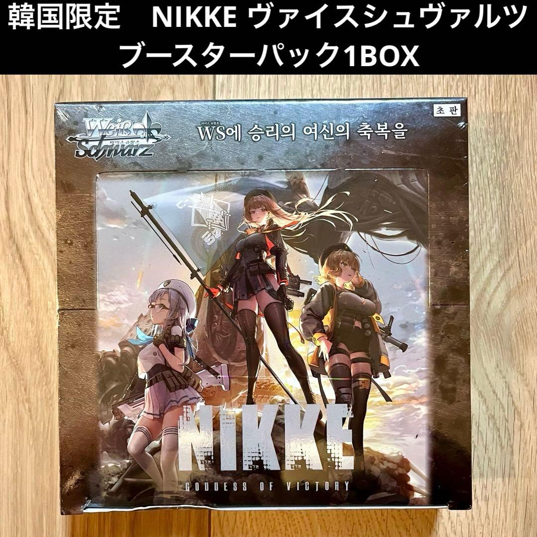 勝利の女神　NIKKE ヴァイスシュヴァルツ ブースターパック1BOX 韓国