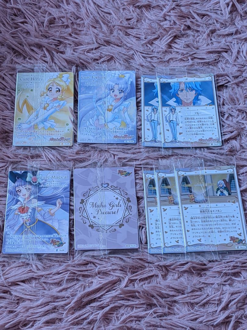 プリキュアウエハース 11 カード まとめ売り バラ売り不可 - メルカリ