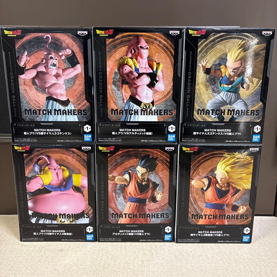 ドラゴンボールZ‼️MATCH MAKERS‼️超豪華6体おまとめセットです‼️