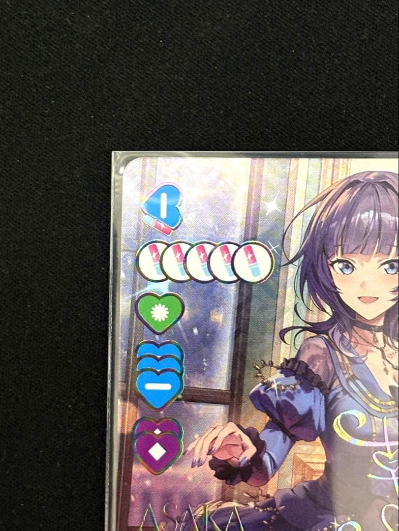 ラブカ】朝香 果林【SEC】PL!N-bp4-004-SEC おまけ付き - メルカリ