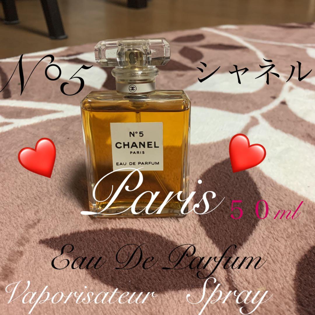 ♡N°5 シャネル♡EDP５０ml♡パリスオードゥパルファム （ヴァポリザター）