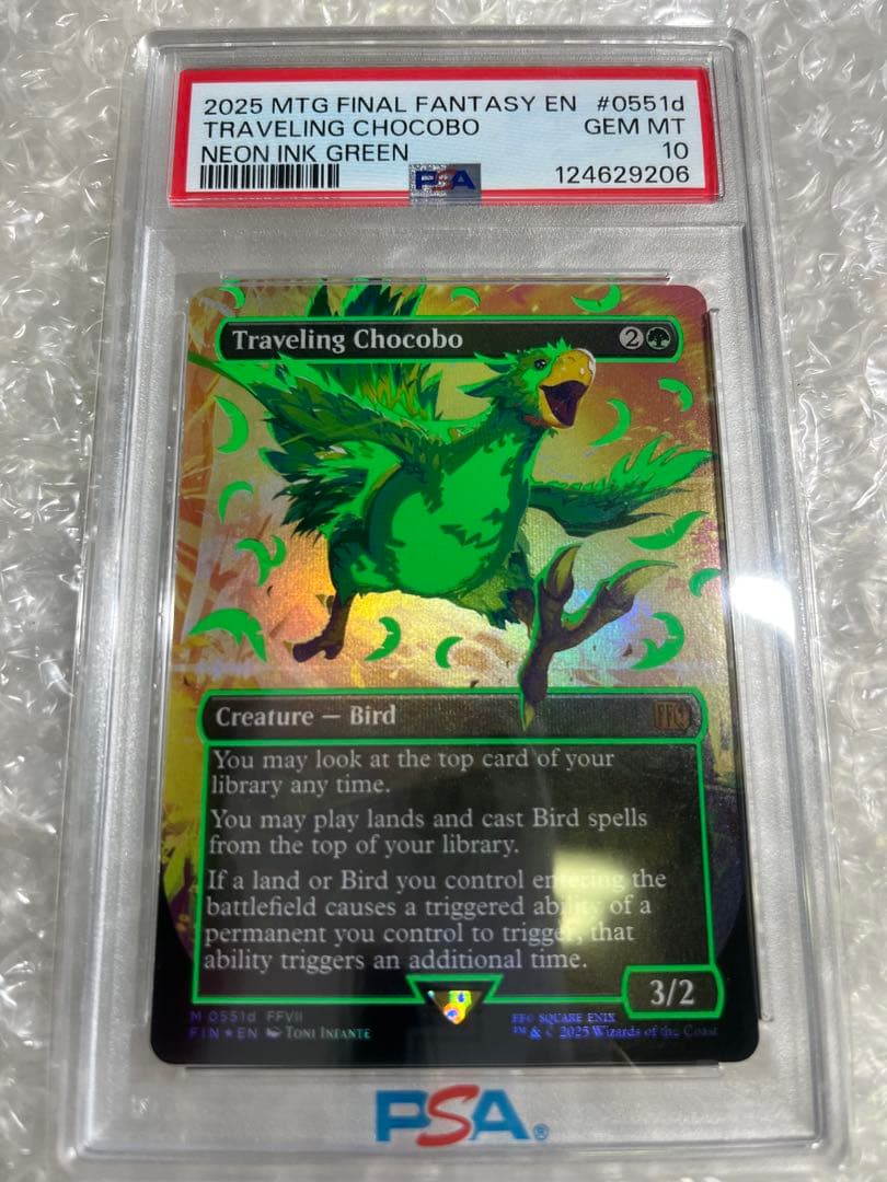 w*n様 PSA10 MTG 旅するチョコボ　ネオンインクfoil　グリーン PSA10 MTG 旅するチョコボ ネオンインクfoil グリーン - メルカリ