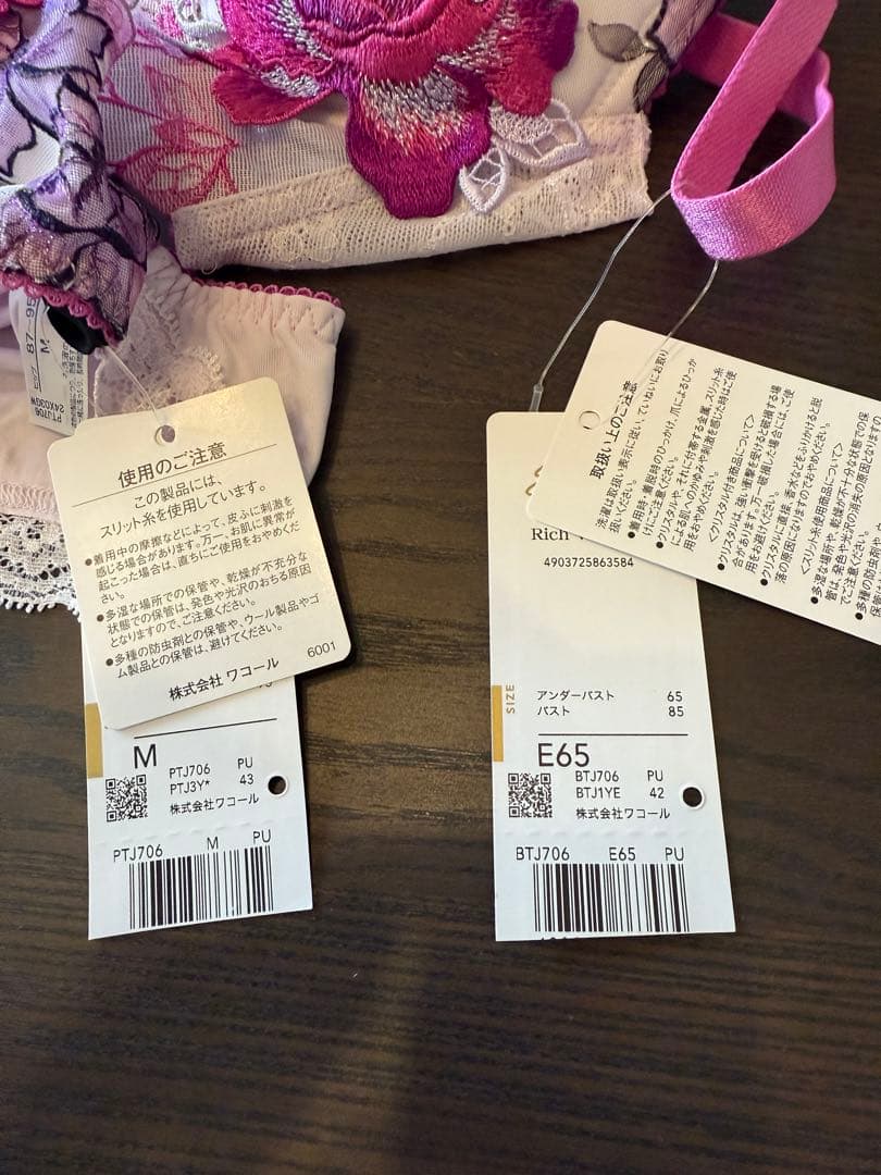 店舗限定☆サルート[ベトナムの花嫁] E65 M PU ブラショーセット