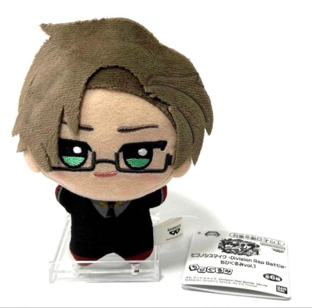 ヒプノシスマイク ちびぐるみ ヒプマイ ぬいぐるみ マスコット 入間銃