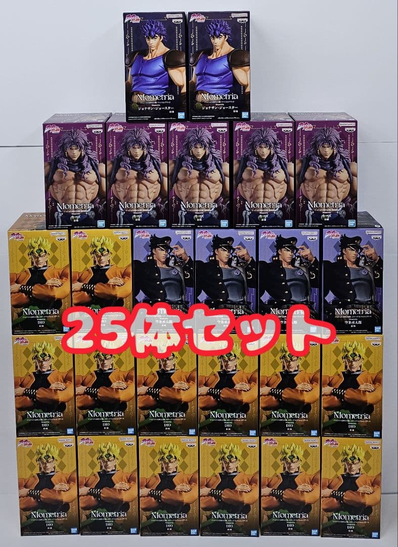 ジョジョの奇妙な冒険 Mometria フィギュア 25個セット