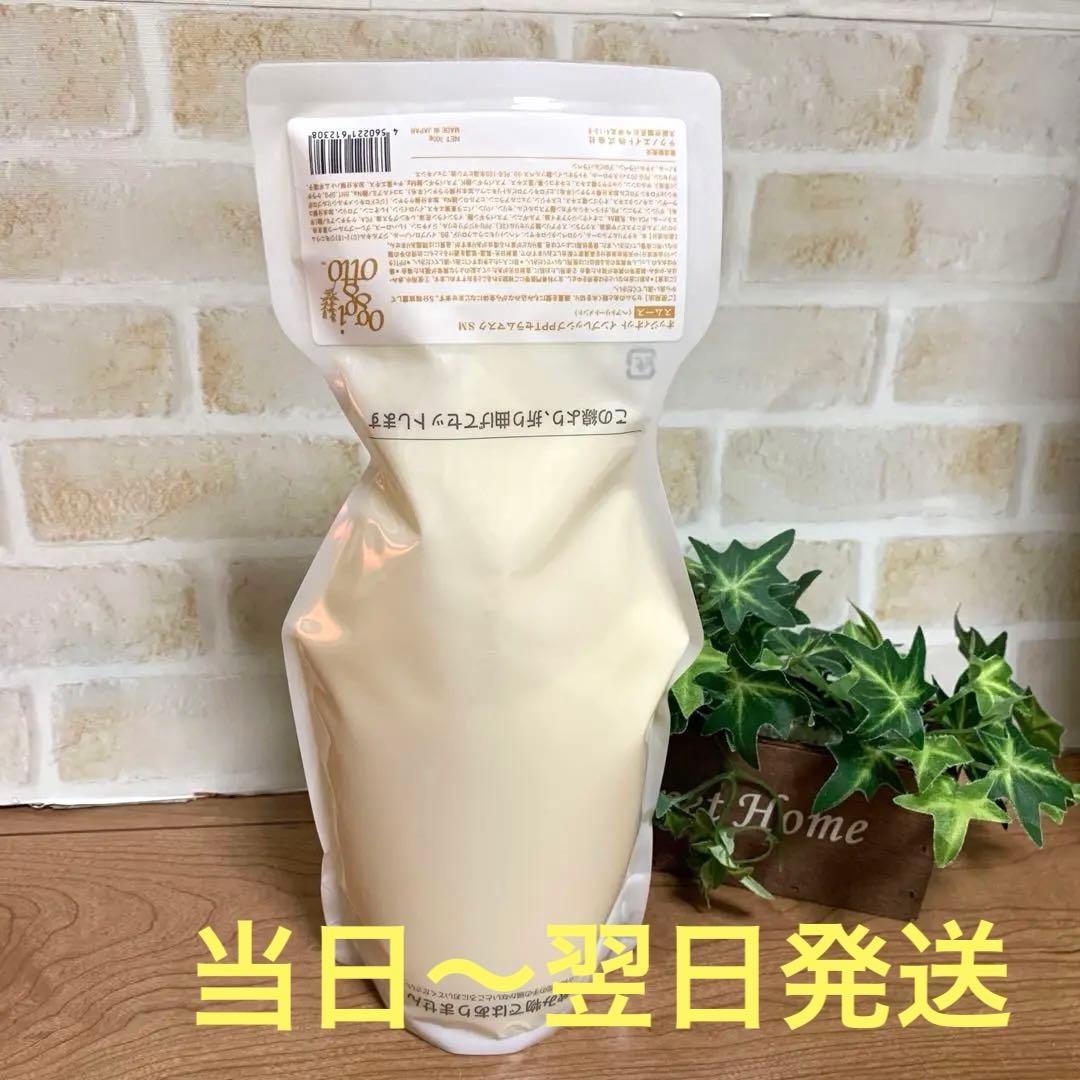 オッジィオットインプレッシブPPTセラムマスク（スムース）700g（詰め替え用）