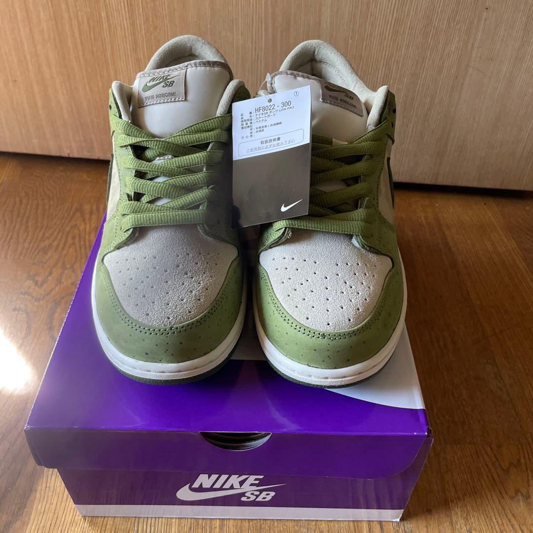 Yoto Horigome Nike SB Dunk 28cm 堀米 Yuto Horigome x Nike SB Dunk Low - Droper