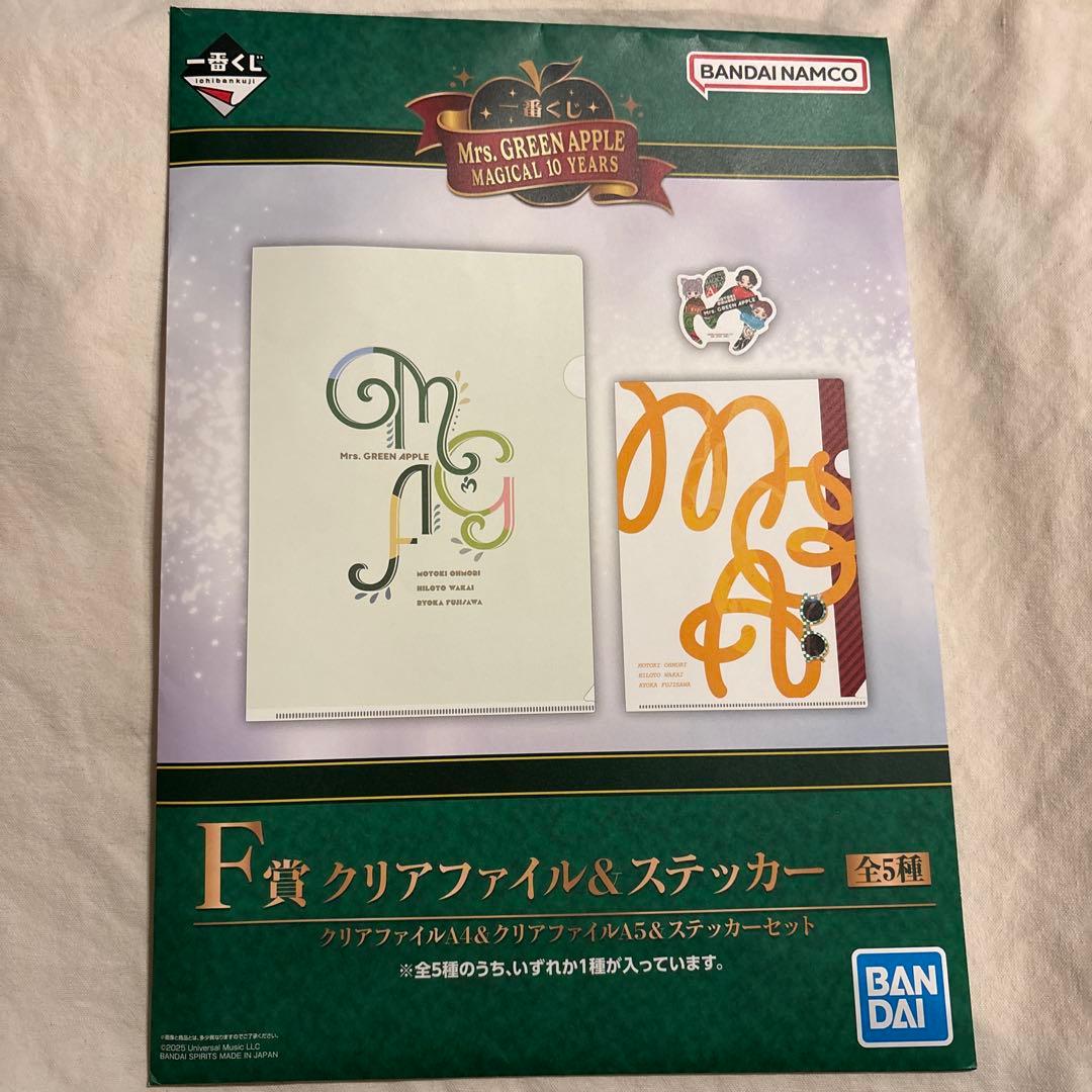 Mrs. GREEN APPLE クリアファイル&ステッカーセット - メルカリ