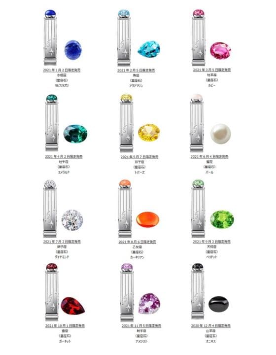 【お値下げ中】ジルスチュアート 全12色セット(限定品)・スタンド有り(限定品)