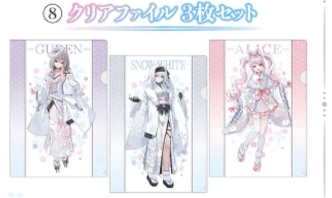 勝利の女神NIKKE ニケ 春探しの旅 アリス 紅蓮 スノーホワイト - メルカリ