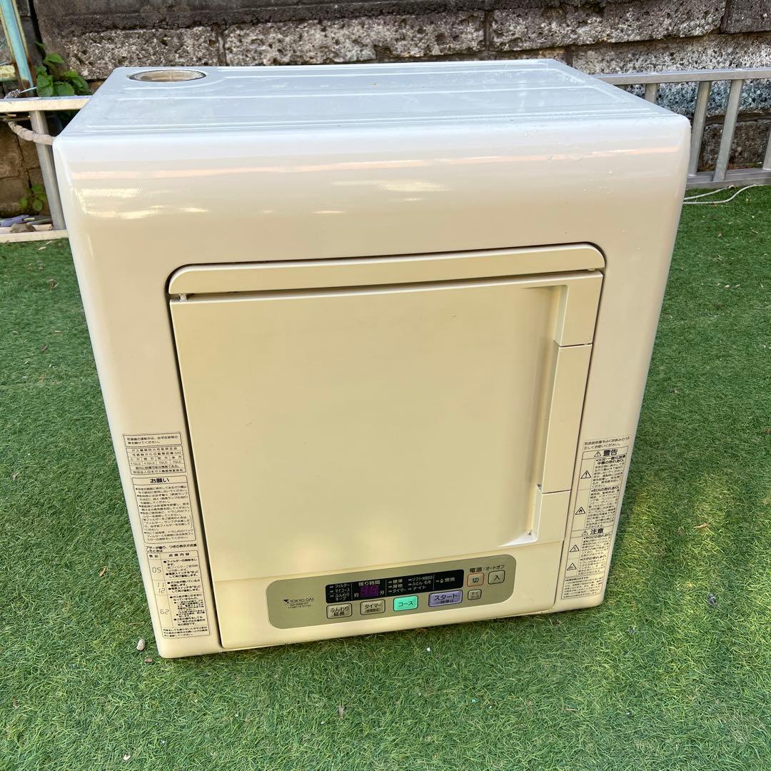 【横浜市磯子区・手渡し】ガス乾燥機　3.0kg 衣類乾燥機　都市ガス