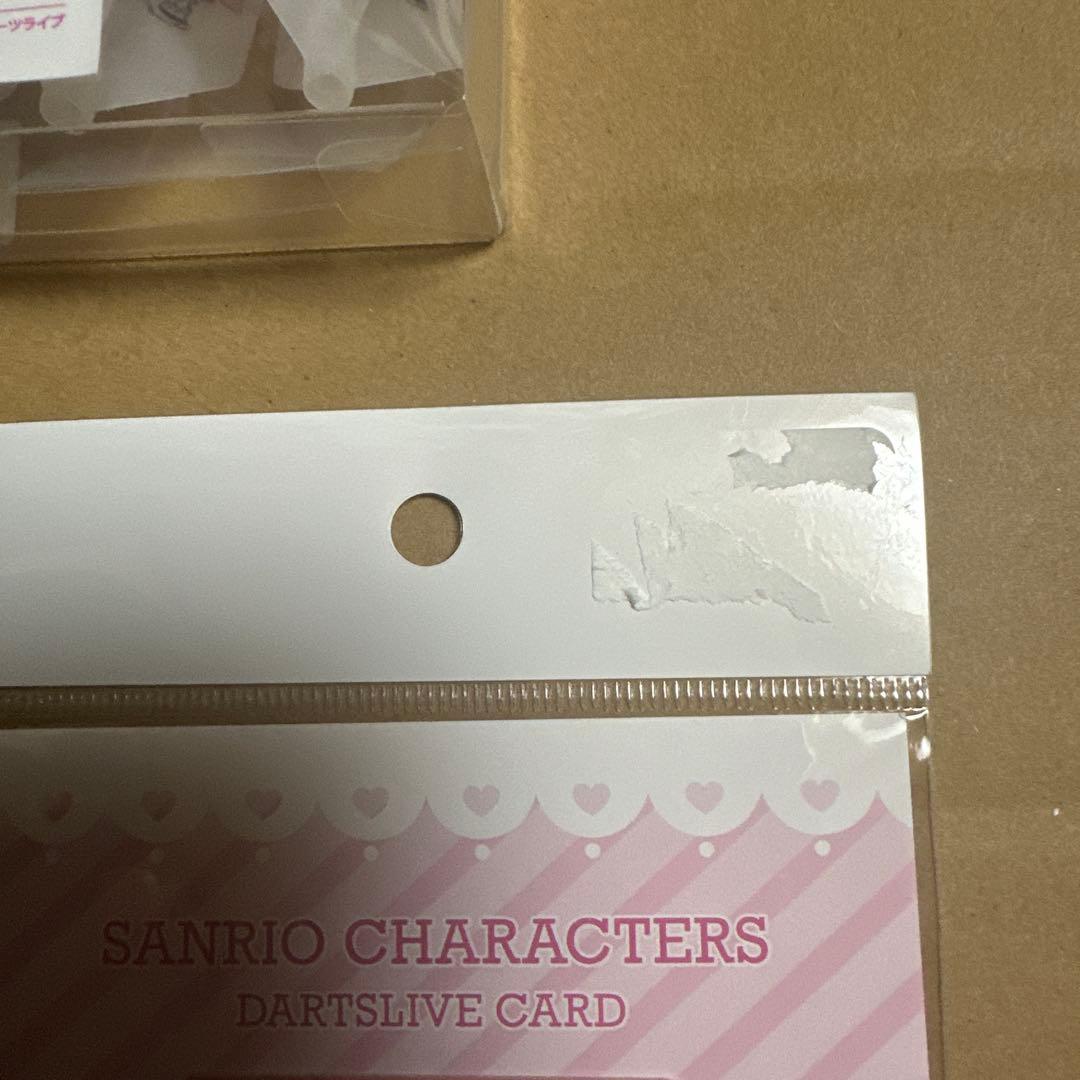 最終値下げ】廃盤 ダーツライブ カード フライト マイメロ サンリオ