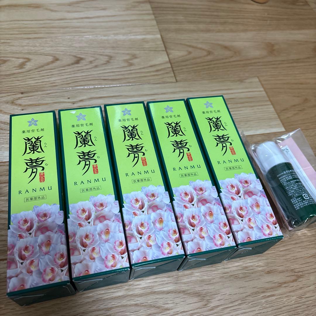 【新品未開封】蘭夢 100ml 5本セット おまけ付き