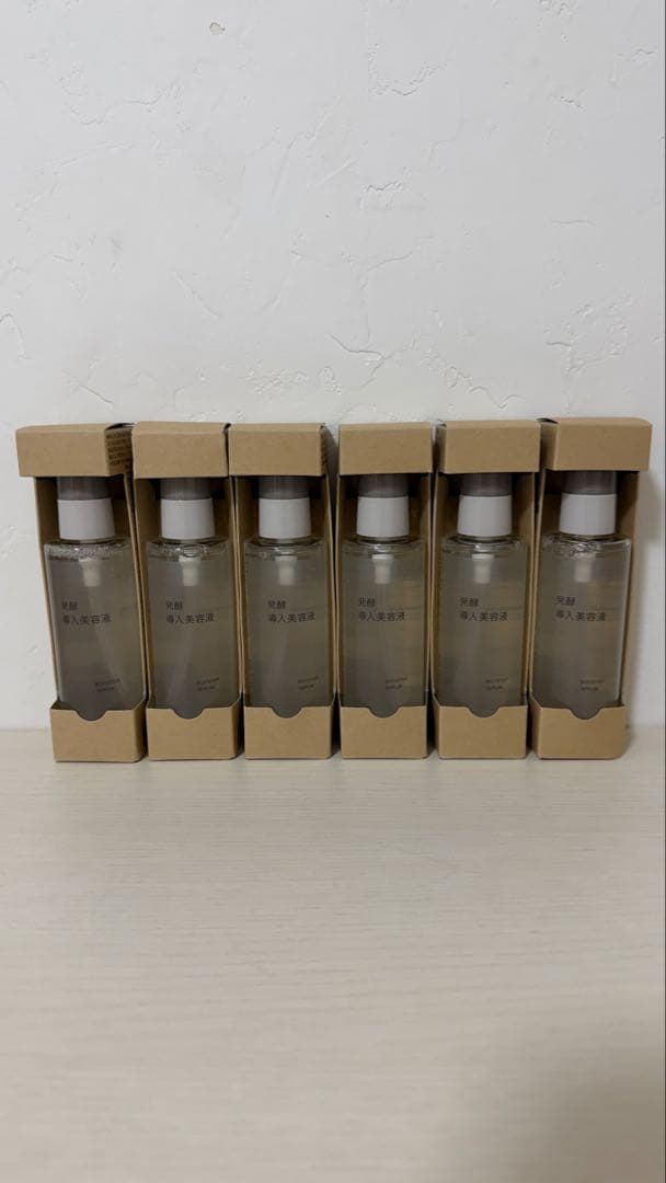 【新品未使用】無印良品 発酵導入美容液 100ml ×6