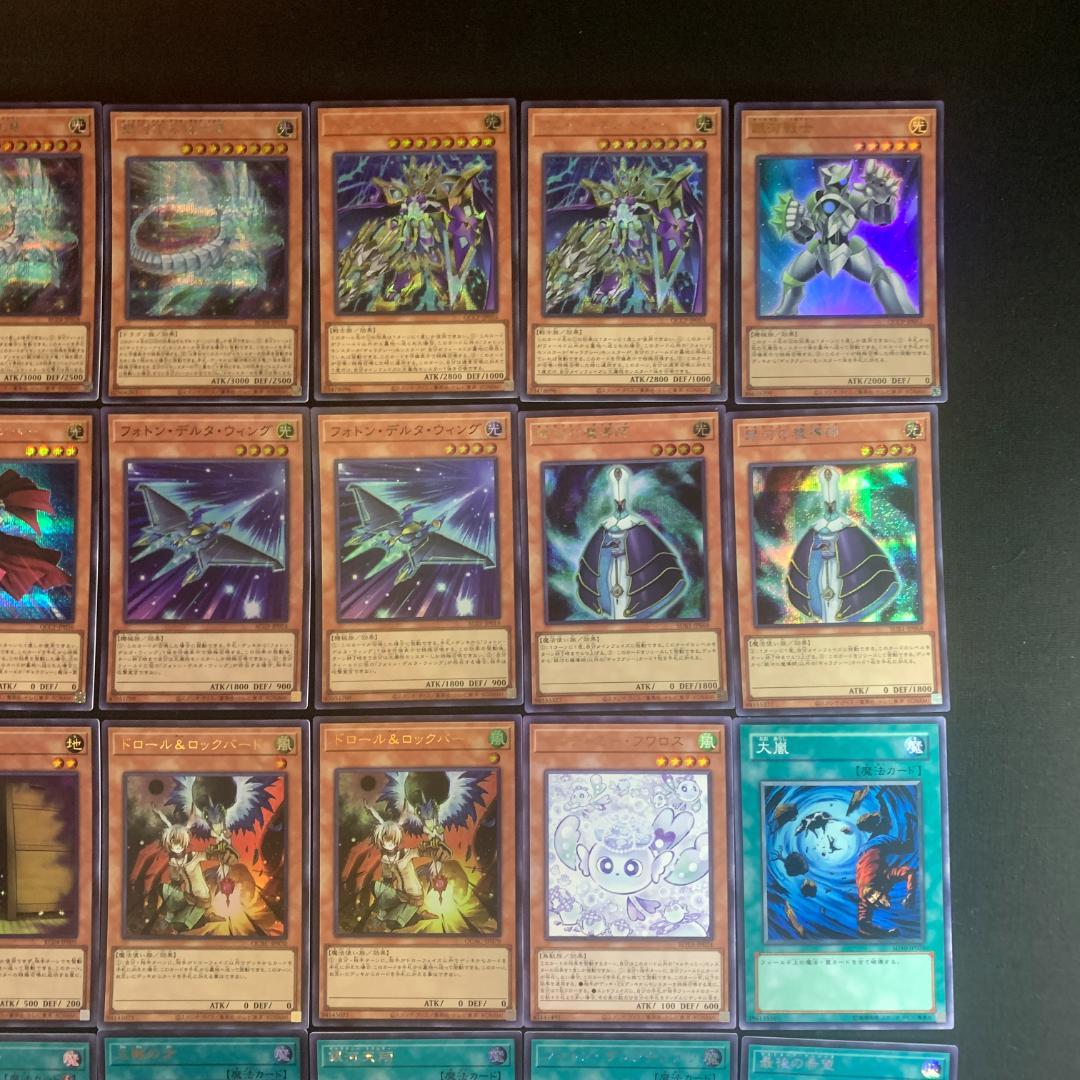 No.15578 遊戯王 ギャラクシー 銀河眼 構築済みデッキ 本格構築 - メルカリ