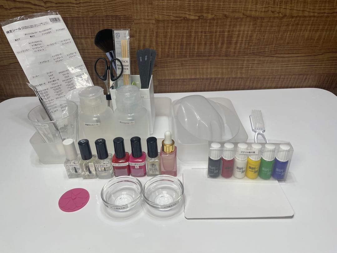 ネイル検定セット ネイル用品 まとめ売り