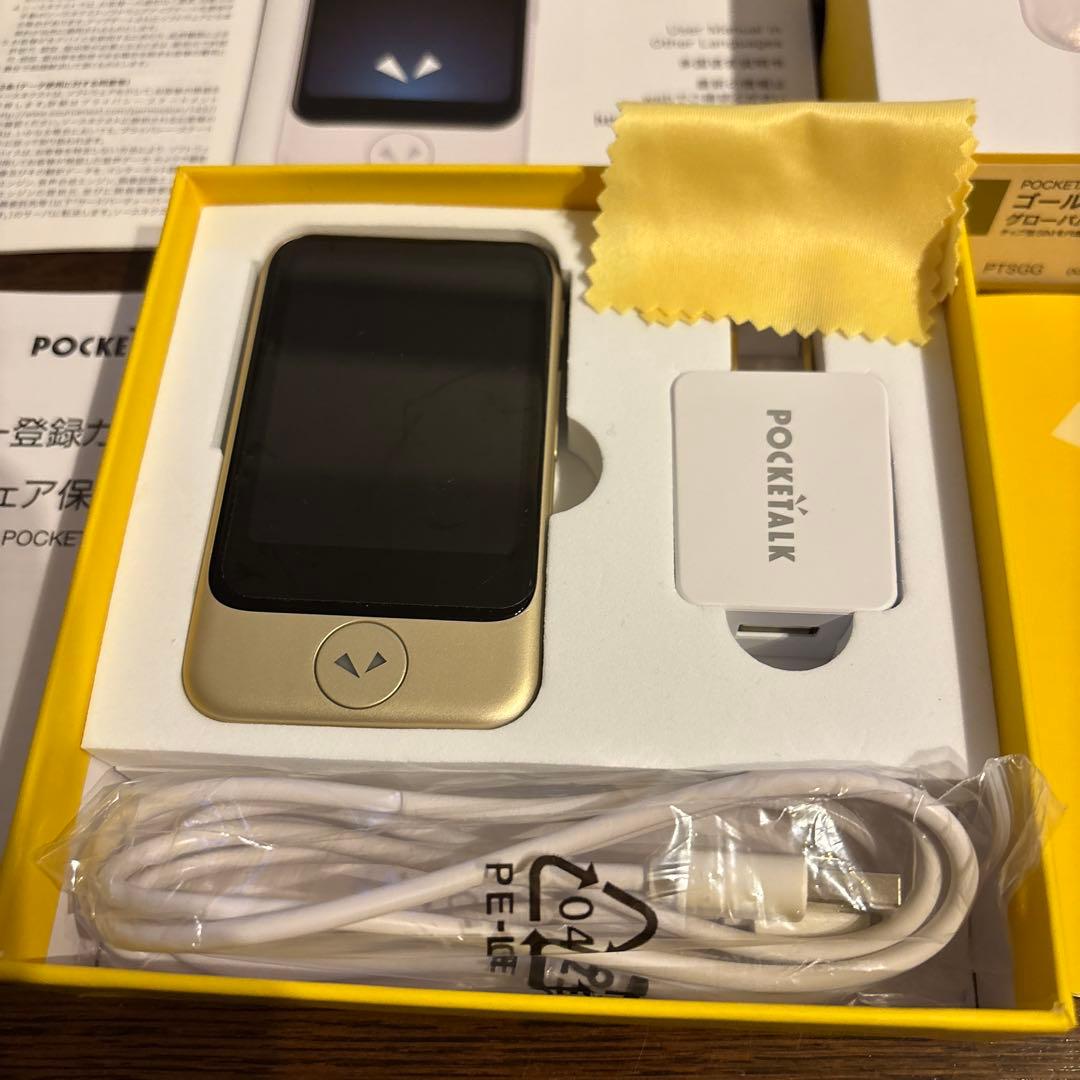 ポケトークS 人気ナンバー1 翻訳機POCKETALK - メルカリ