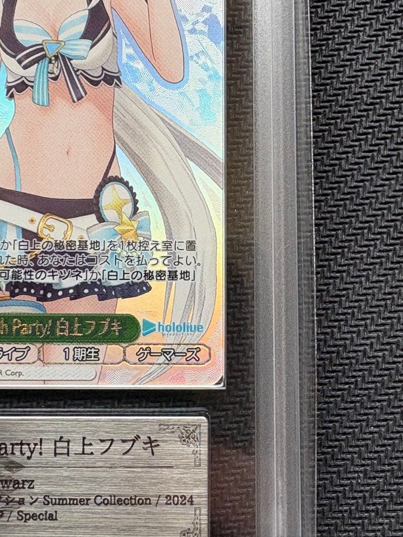 Summer Splash Party! 白上フブキ ARS10 - メルカリ