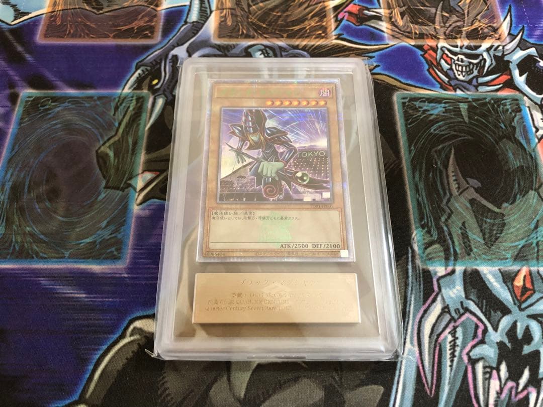 ARS10 ブラックマジシャン 東京ドーム