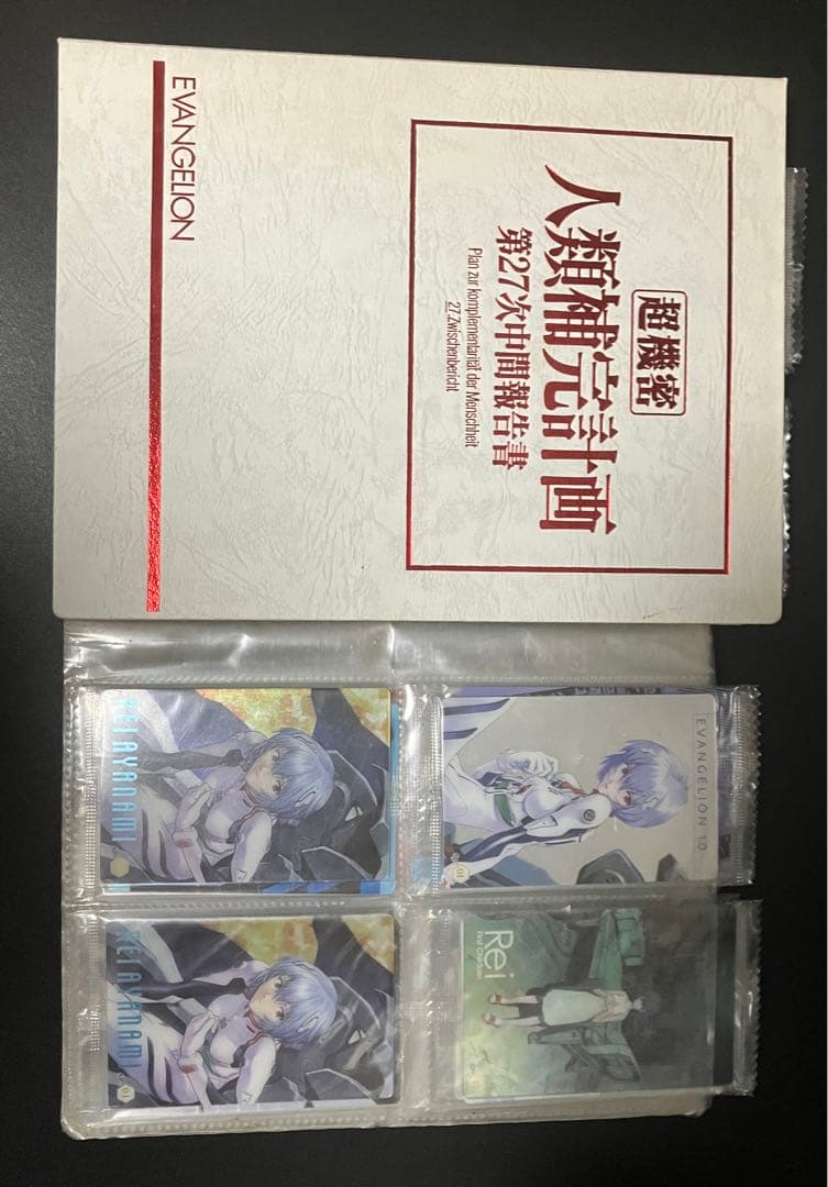 新世紀エヴァンゲリオン　ウエハースカード