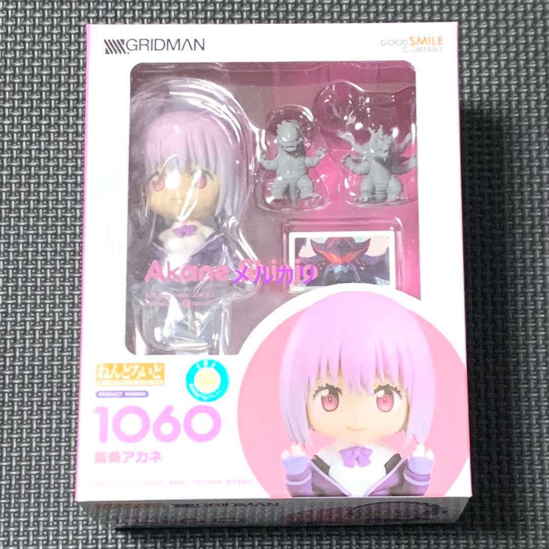 【未開封】ねんどろいど 1060 新条アカネ SSSS.GRIDMAN