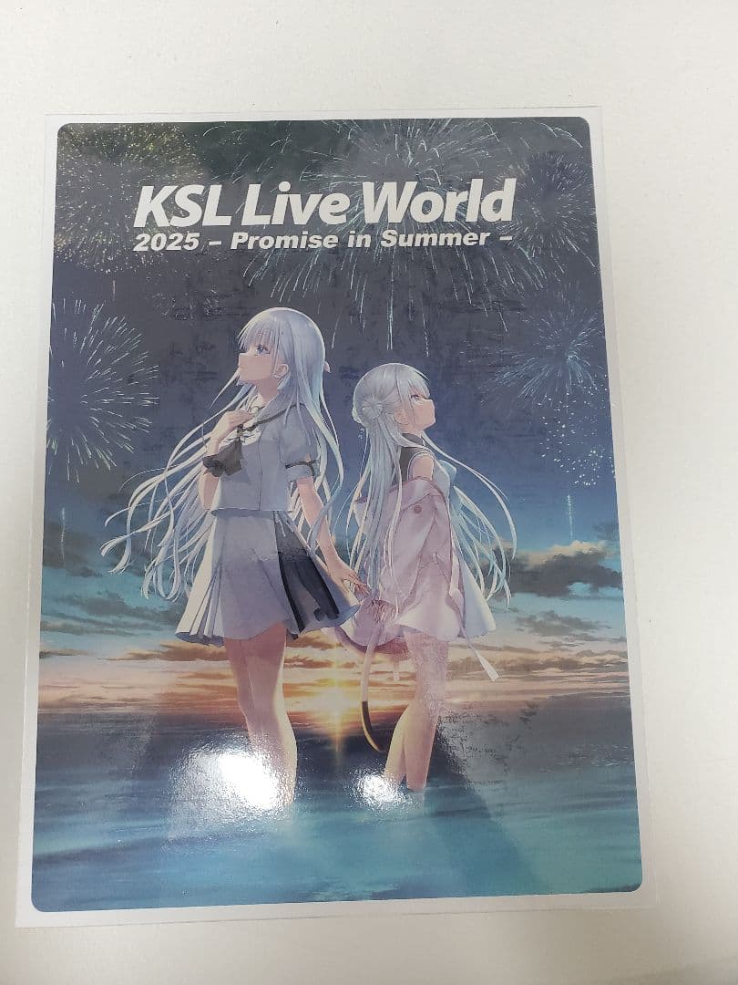 KSL Live World 2025 KSL2025 プレミアムグッズセット