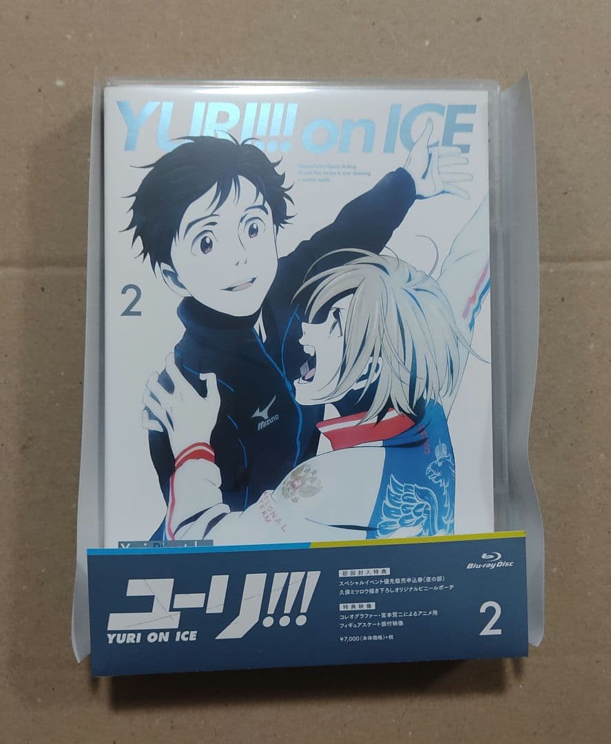 ユーリ!!! on ICE Blu-ray 初回生産限定版 全6巻セット - メルカリ
