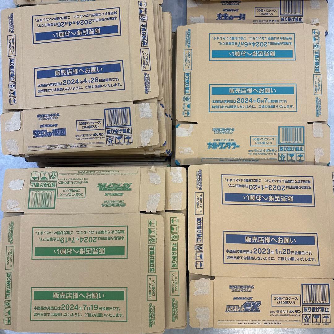 ポケモンカードゲーム カートン　空箱 2026年最新】ポケモンカード カートン 空箱の人気アイテム - メルカリ