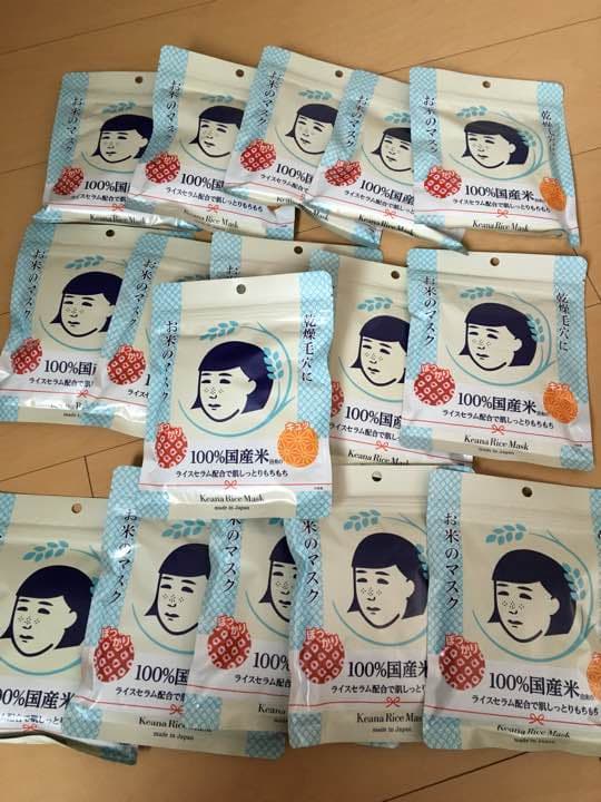 お米のマスク