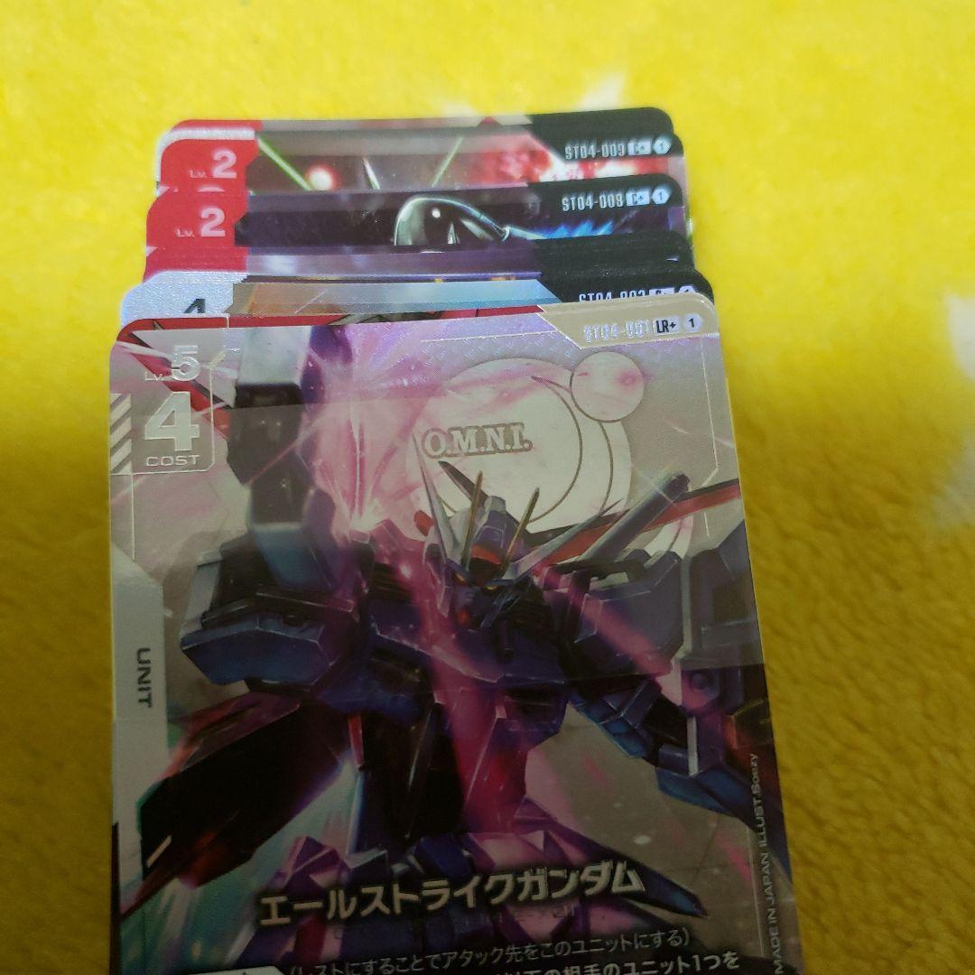 ガンダムカードゲームスタートデッキ SEEDSTRIKE フルパラレルデッキ Amazon.co.jp: バンダイ(BANDAI) ガンダムカードゲーム スタートデッキ